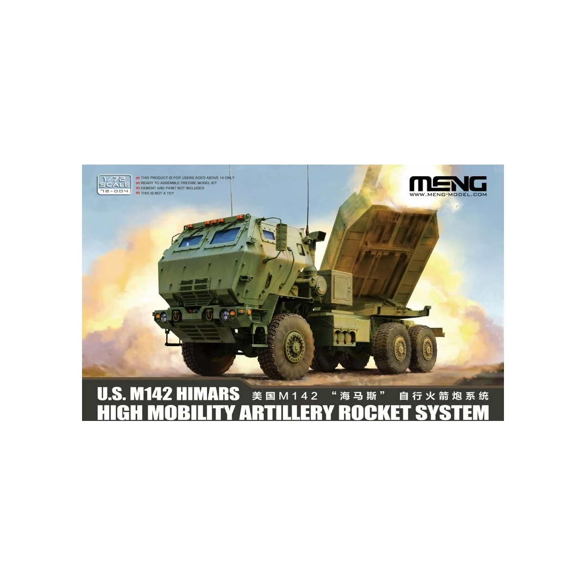 U.s. m142 himars high mobility artillery rocket system Model kit - Meng Model