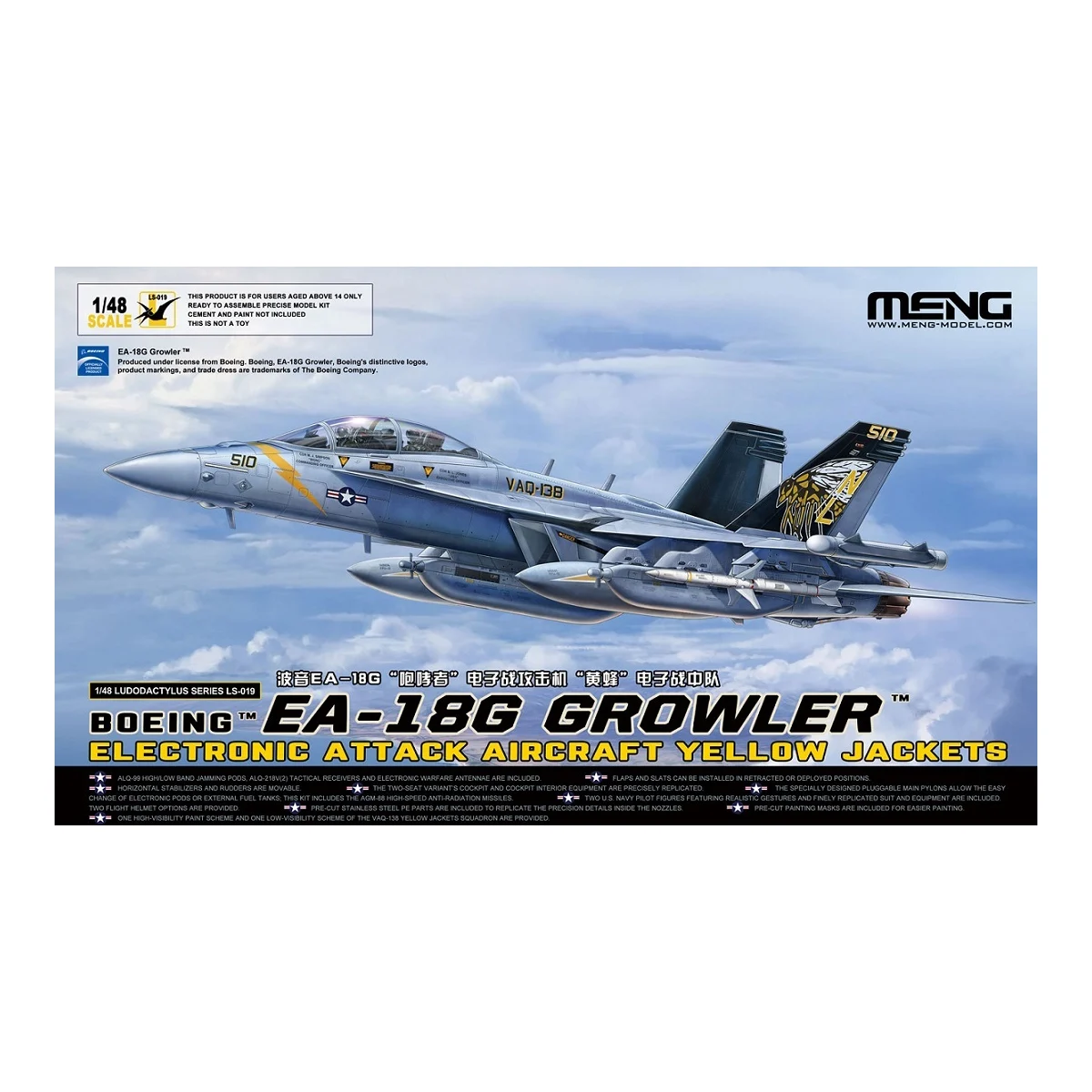 Boeing ea-18g growler electronic attack aircraft yellow jackets Model kit
