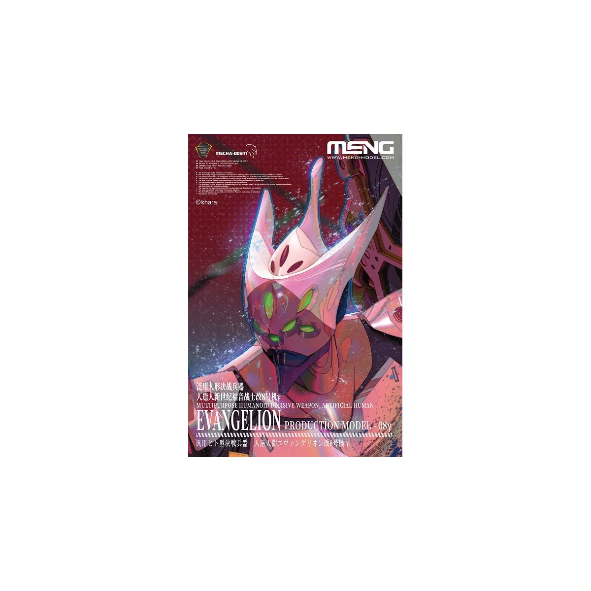 Evangelion production model-08y multipurpose humanos decisive weapon, artificial human
