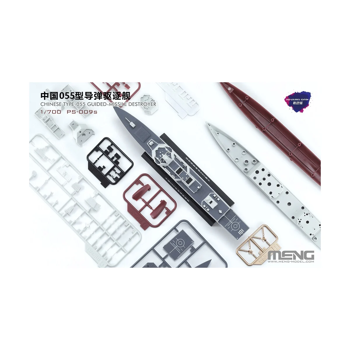 Chinese type-055 guided-missile destroyer (pre-colored edition) Model kit