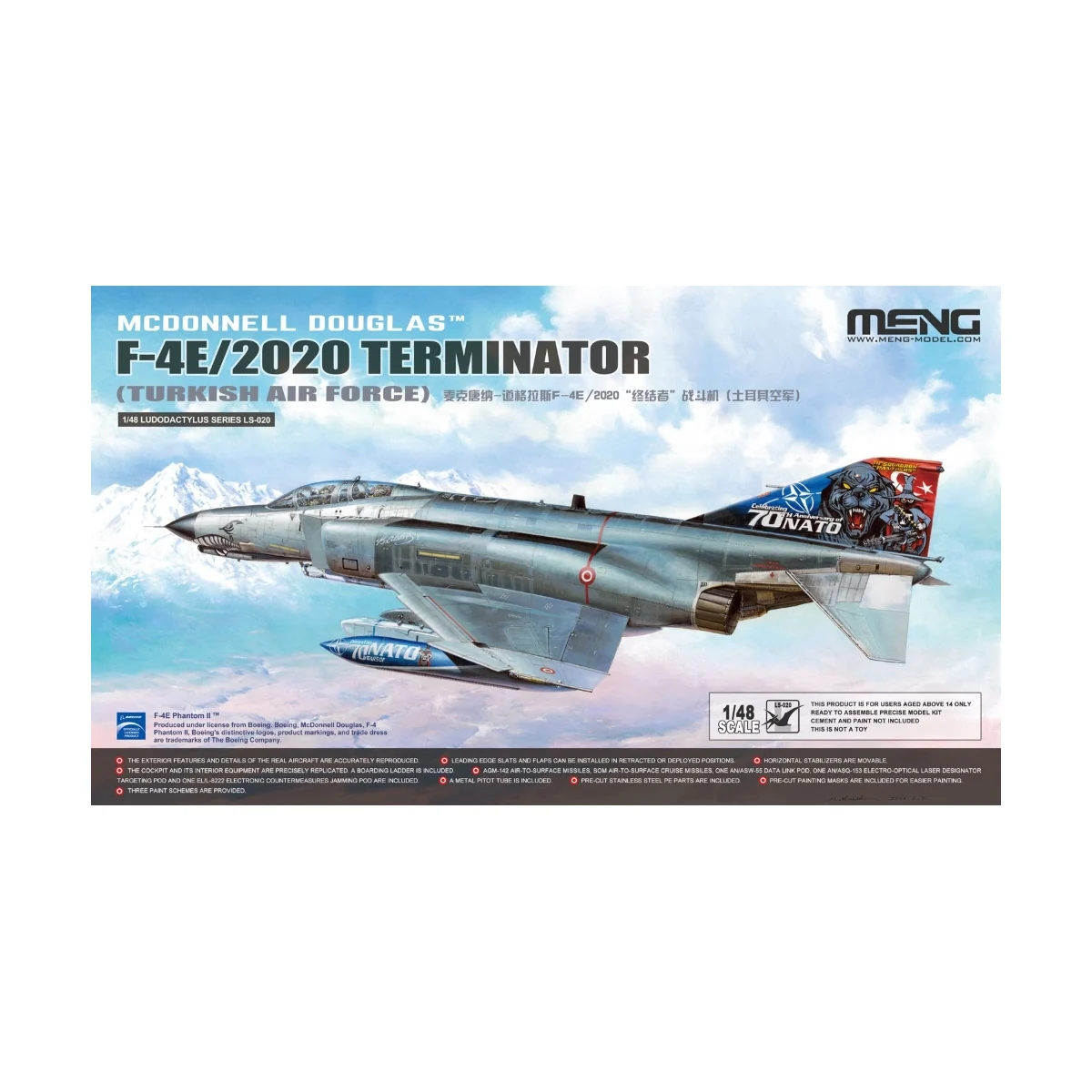 MENG MODEL: 1/48; McDonnell Douglas F-4E/2020 Terminator (Turkish Air Force) Model kit