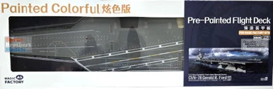 MGF6505 1:700 Magic Factory USS Gerald Ford CVN-78 Pre-Painted Flight Deck (MGF kit)