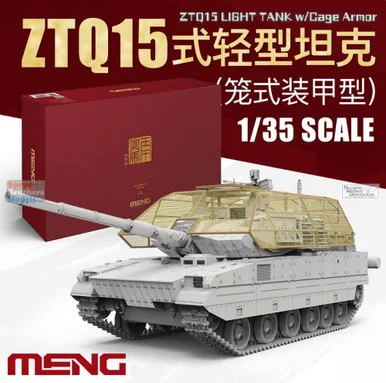 MNGES010 1:35 Meng ZTQ15 Light Tank with Cage Armor