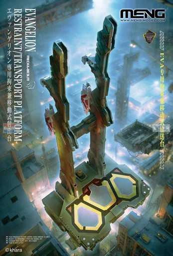MNGMECHA003LM Meng Evangelion Restraint/Transport Platform [Multi Color Edition]
