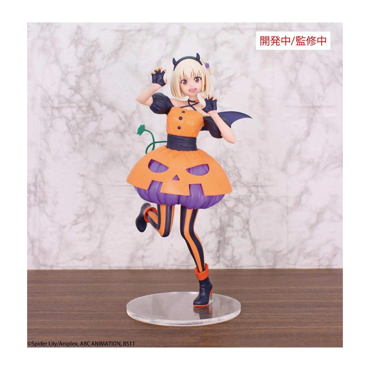 LYCORIS RECOIL - Chisato "Halloween" - figure 22cm Figurine