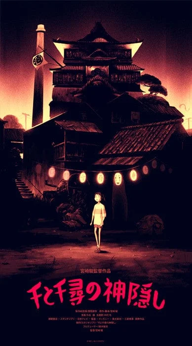 Spirited Away (Variant) - Olly Moss