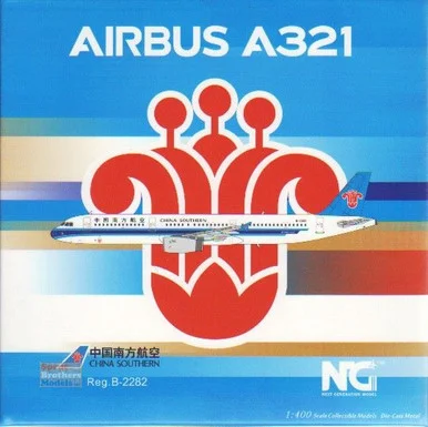 NGM13067 1:400 NG Model China Southern Airbus A321-200 Reg #B-2282 (pre-painted/pre-built)