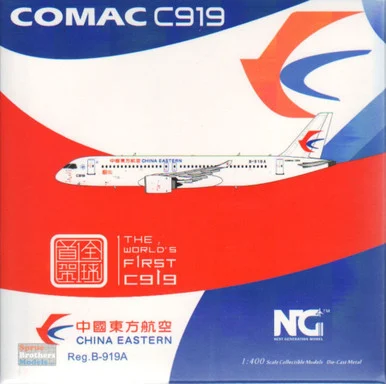 NGM19016 1:400 NG Model China Eastern C919 Reg #B-919A 'World's First C919' (pre-painted/pre-built)