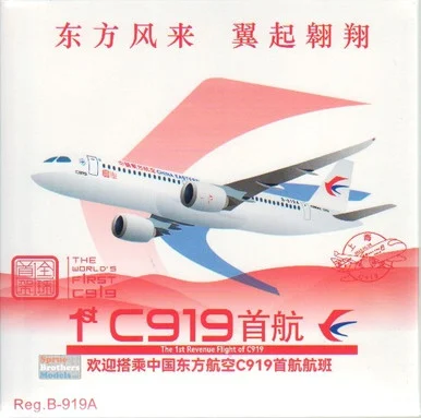 NGM19019 1:400 NG Model China Eastern C919 Reg #B-919A 'First C919 Revenue Flight' (pre-painted/pre-built)