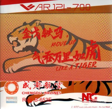 NGM21021 1:400 NG Model Chengdu Airlines ARJ21-700 Reg #B-653E Tiger (pre-painted/pre-built)