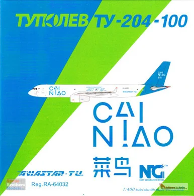 NGM40008 1:400 NG Model Aviastar-TU Airlines Tupolev Tu-204-100S Reg #RA-64032 (pre-painted/pre-built)