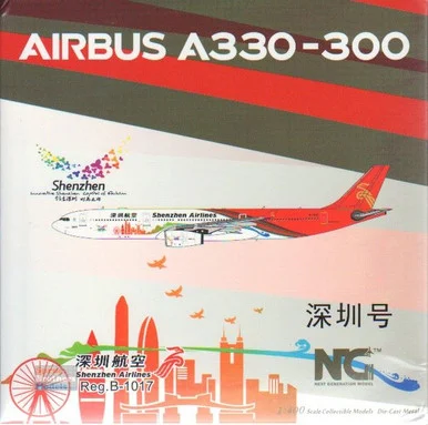 NGM62050 1:400 NG Model Shenzhen Airlines Airbus A330-300 Reg #B-1017 'Shenzhen City' (pre-painted/pre-built)