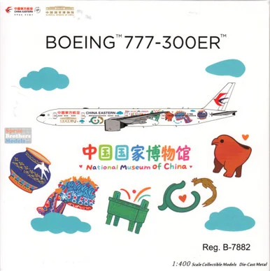 NGM73089 1:400 NG Model China Eastern B777-300ER Reg #B-7882 National Museum of China (pre-painted/pre-built)