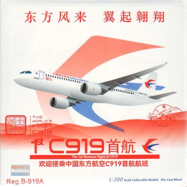 NGM99019 1:200 NG Model China Eastern COMAC C919 Reg #B-919A with Metal Stand '1st Revenue Flight of C919'(pre-painted/pre-built)