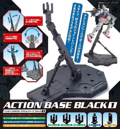 Bandai 5058009 Action Base 1 Black for 1/100 Scale Model Kit