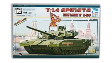 1/35 Panda Hobby T-14 Armata MBT Object 148 Plastic Model Kit