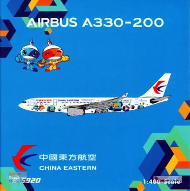 PHX04460 1:400 Phoenix Model China Eastern Airbus A330-200 Reg #B-5920 'WorldSkills Shanghai 2022' (pre-painted/pre-built)