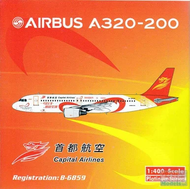 PHX1563 1:400 Phoenix Model Capital Airlines Airbus A320-200 REG #B-6859 (pre-painted/pre-built)