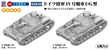 1/144 Pitroad German Army Panzerkampfwagen IV Type F/G (3pcs)
