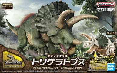 Bandai 5064263 #02 Triceratops Model Kit