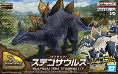 Bandai 5065110 #03 Stegosaurus Model Kit