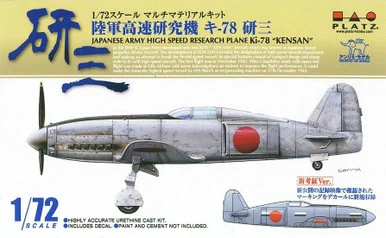 1/72 Platz JA Ki-78 KENSAN Plastic Model Kit