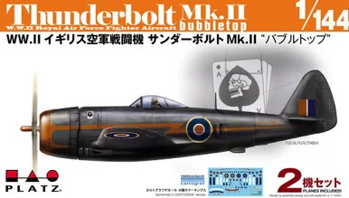 1/144 Platz P-47D Thunderbolt Mk.ll Bubble Top RAF (2 kits in one box)