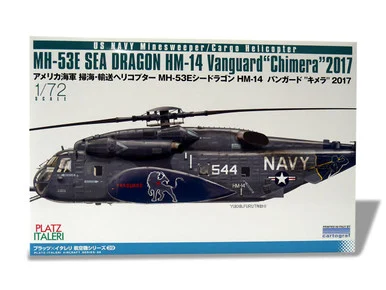 1/72 Platz US Navy Minesweeper/Cargp Helicopter MH-53E Sea Dragon HM-14 Vanguard Chimera 2017