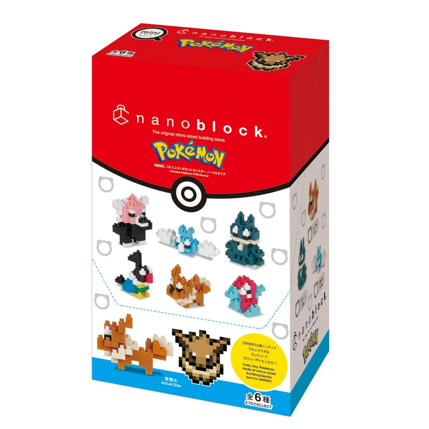 Nanoblock Pokémon mininano Normal Type Set 1 (NBMC_14) - Complete Box of 6