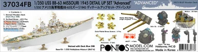 PONF37034FB 1:350 Pontos Model Advanced Detail Set - USS Missouri BB-63 1945 with Deck Blue 20B Wooden Deck (HBS kit)