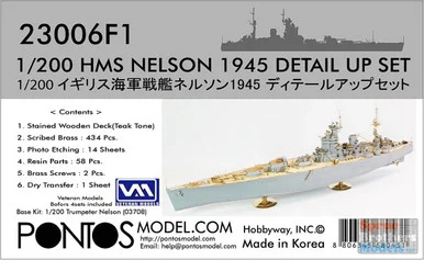 PONF23006 1:200 Pontos Model Detail Up Set - HMS Nelson 1945 with Teak Tone Wood Deck (TRP kit)