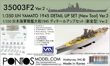 PONF35003V2 1:350 Pontos Model Detail Up Set - IJN Yamato 1945 (new tool TAM kit) Ver.2