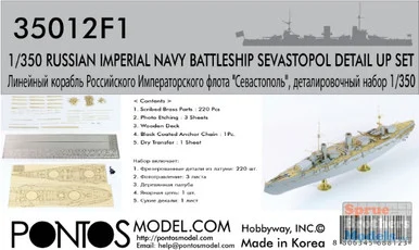 PONF35012 1:350 Pontos Model Detail Up Set - Sevastopol (ZVE kit)