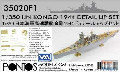 PONF35020 1:350 Pontos Model Detail Up Set - IJN Kongo 1944 (FUJ kit)