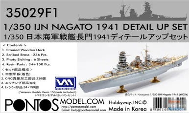PONF35029 1:350 Pontos Model Detail Up Set - IJN Nagato 1941 (HAS kit)