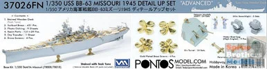 PONF37026FN 1:350 Pontos Model Advanced Detail Set - USS Missouri BB-63 1945 with Teak Tone Wooden Deck (TAM kit)