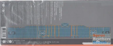 PONWD35032 1:350 Pontos Model Wood Deck - USS Essex CV-9 Type 1 1943