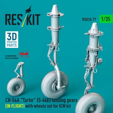 1/35 Reskit CH-54A "Tarhe"(S-64E) landing gears (IN FLIGHT) with wheels set for ICM kit (3D Printed)