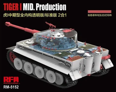 1/35 Ryefield TIGER I MID. PRODUCTION 2IN1 W/CLEAR PARTS & FULL INTERIOR & WORKABLE TRACKS Plastic Model Kit