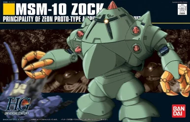 1/144 HGUC #81 MSM-10 Zock "Mobile Suit Gundam"