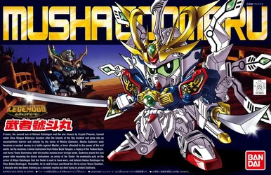 Bandai 5057965 #377 SDBB Legend Musha Godmaru Model Kit