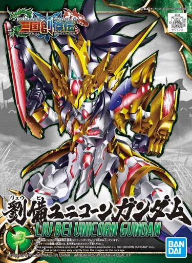 Bandai 5056753 #01 SD Sangoku Soketsuden Long Xian Liu Bei Unicorn Gundam Model Kit