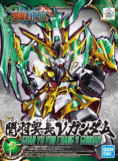Bandai 5056755 #02 SD Sangoku Soketsuden Guan Yu Yun Chang Nu Gundam Model Kit