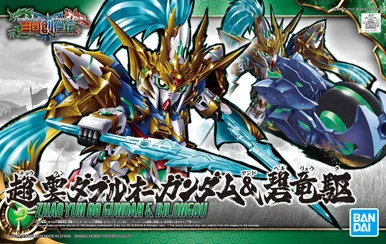 Bandai 5057609 #07 SD Sangoku Soketsuden Zhao Yun 00 Gundam & Bilongqu Model Kit