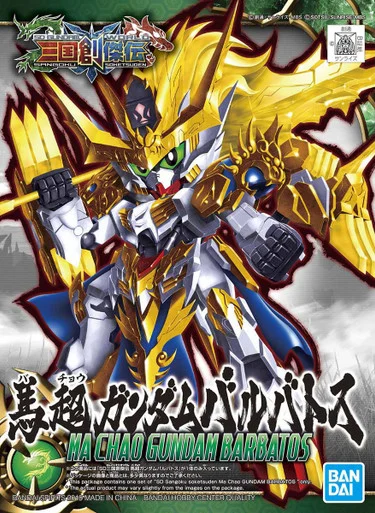 Bandai 5057713 #10 SD Sangoku Soketsuden Ma Chao Gundam Barbatos Model Kit