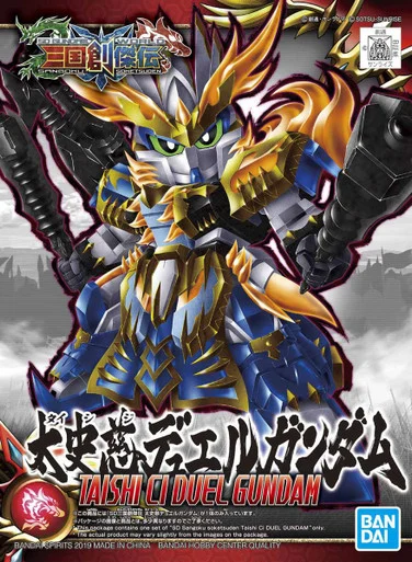 Bandai 5058097 #19 SD Sangoku Soketsuden Taishi Ci Duel Gundam Model Kit