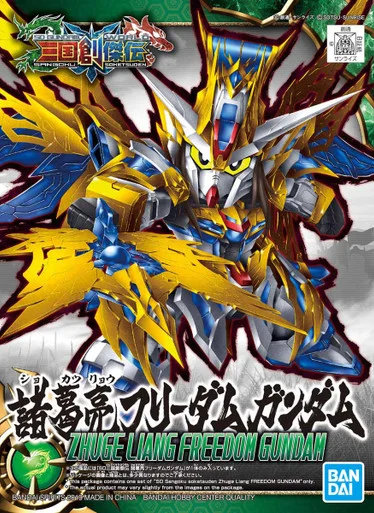 Bandai 5058185 #20 SD Sangoku Soketsuden Zhuge Liang Freedom Gundam Model Kit