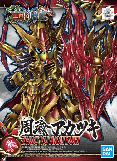 Bandai 5058208 #23 SD Sangoku Soketsuden Zhou Yu Akatsuki Model Kit