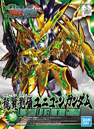 Bandai 5058879 #32 Sangoku Soketsuden Long Xian Liu Bei Unicorn Gundam Model Kit