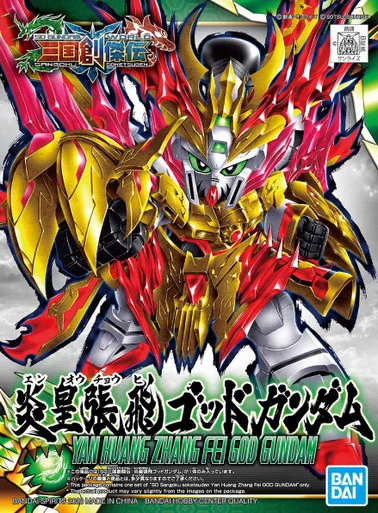 Bandai 5058923 #33 Sangoku Soketsuden Yan Huang Zhang Fei God Gundam Model Kit